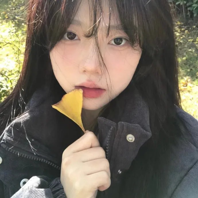 现在和永远